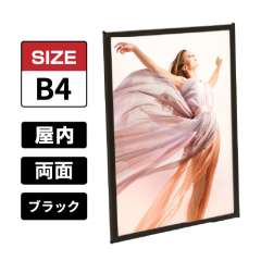 両面用 マルチパネル DMP B4 ブラック