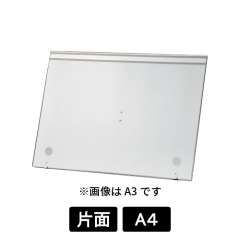 POPスタンド 4331 C A4ヨコ シルバー