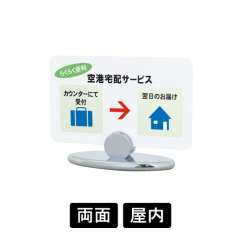 カウンターサイン