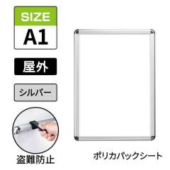 タンパーグリップ　TG-32R-C　屋外ポリカパックシート仕様　A1　シルバー　AG/C