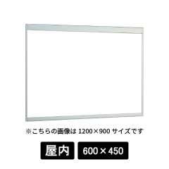 掲示ボード 6702 S 600×450 ホワイトボード仕様 ステン