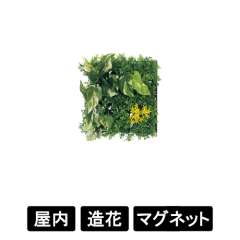 マグネットグリーン　GR1245　250角