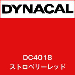 ダイナカル DC4018 ストロベリーレッド