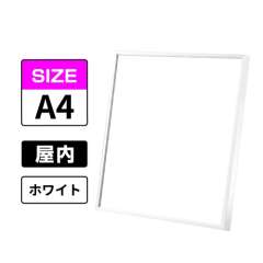 スラント 屋内用 A4 ホワイト