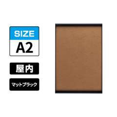 ポスターグリップ PG-32R ツーオープン A2 マットブラック（三分艶） BM/BM 屋内用