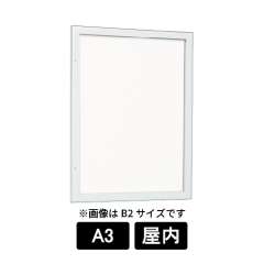 壁面掲示板 613 W ホワイト A3 ホワイトボード仕様