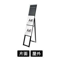 ブラックイージーリンクスタンド看板　A4縦2　片面　カタログケース付　屋外用　BELSK-A4T2K-KCG