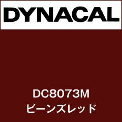 ダイナカル DC8073M ビーンズレッド