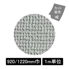 スポンジ135号L　L2012 ライトグレー