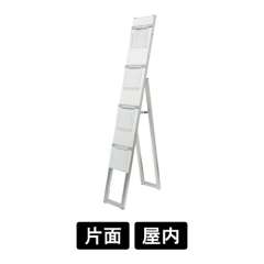 イージーリンクスタンド看板　パンフレットケース4段　片面　屋内用　ELSK-4PC