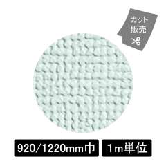 スポンジ135号L　L2065 パウダーブルー