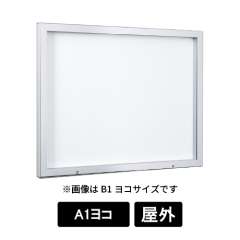 壁面掲示板 6628 S-W A1ヨコ ステン/ボードホワイト