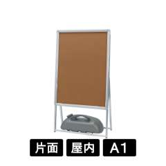 ポスタースタンド 2895 C シルバー A1