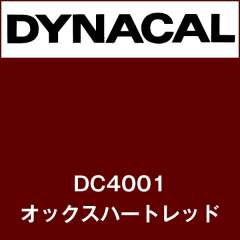 ダイナカル　DC4001　オックスハートレッド