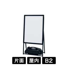 ポスタースタンド 2896 K ブラック B2