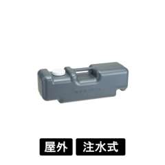 ウエイトタンク チャコールグレー