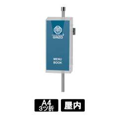 オプションラック CRP-430S φ13-22用