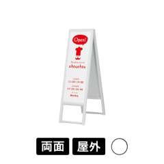 スタンド看板 240 W ホワイト 300×900
