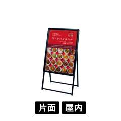 ポスタースタンド 2882 K B2 ブラック