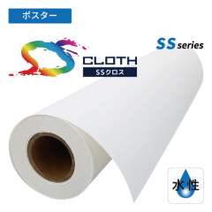 SS11000 不織布