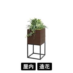 スタッキングプランター GR2554