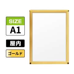 ピュアR 屋内用 A1 ゴールド