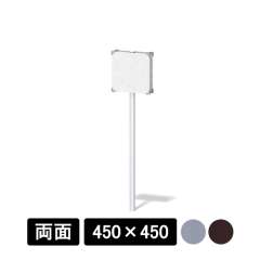 標識サイン インフォメックス NECOタイプ W450×H450mm