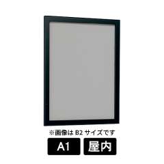 壁面掲示板 613 K ブラック A1 マグネットクロス仕様ライトグレー