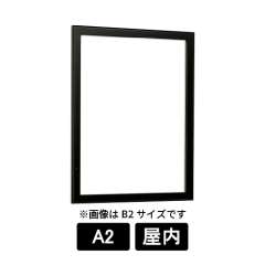 壁面掲示板 613 K ブラック A2 ホワイトボード仕様