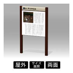 インフォメックス　ＶＲタイプ　ＶＲ－１