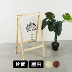 A型看板　クリア面板　ハーフサイドタイプ（片面）　S/M/L　ウォールナット/メイプル