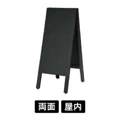 黒いこくばん　マグネット可　