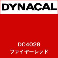 ダイナカル　DC4028　ファイヤーレッド