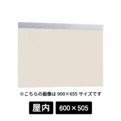 掲示ボード 695 C-I 600×505 シルバー/ボードアイボリー