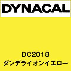ダイナカル　DC2018　ダンデライオンイエロー