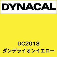 ダイナカル DC2018 ダンデライオンイエロー