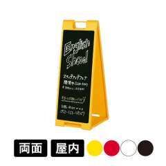 黒板スタンドプレート チョーク用