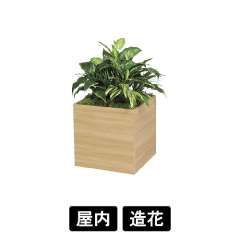 スタッキングプランター GR2550