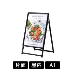 PG-Aサイン A1 片面 屋内用 ブラック
