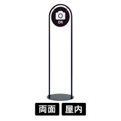 サインスタンド 2716
