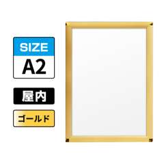ピュアR 屋内用 A2 ゴールド