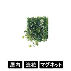 マグネットグリーン　GR1242