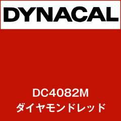 ダイナカル　DC4082M　ダイヤモンドレッド