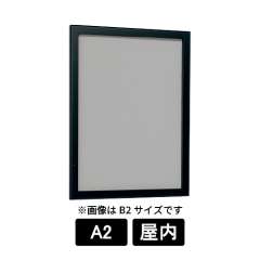 壁面掲示板 613 K ブラック A2 マグネットクロス仕様ライトグレー