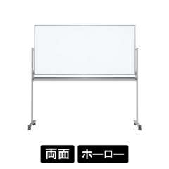 MAJIシリーズ 両面脚付ホワイトボード ホーローホワイト MH36TDN