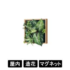 マグネットグリーン GR1251 250角