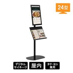 コラボーレーションComabo IPC-24MD1 ブラック