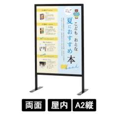 カウンターサイン KS-A2T ブラック A2タテ