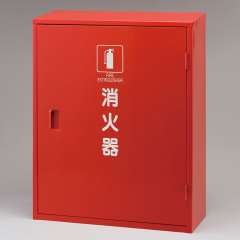 消火器格納庫 鉄製 20型2本用 376-180A