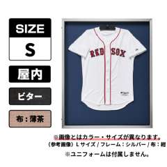 ユニフォームケース　S